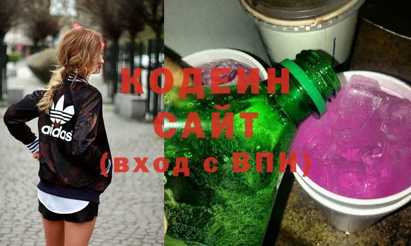 Кодеиновый сироп Lean напиток Lean (лин)  Бежецк 