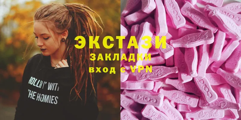 ЭКСТАЗИ 300 mg  Бежецк 