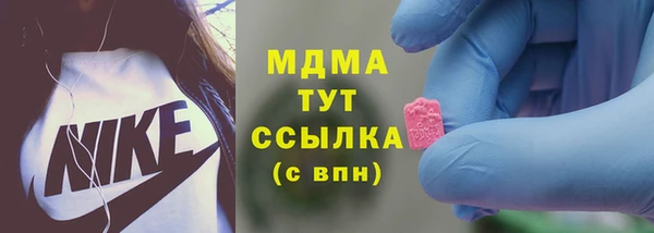 MDMA Богданович