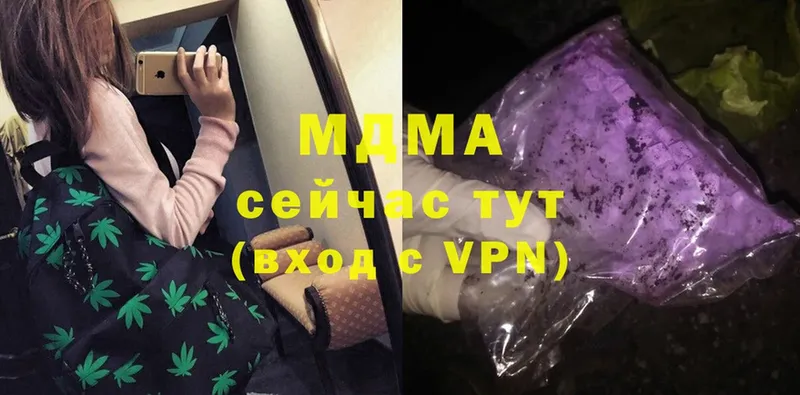 hydra tor  дарнет шоп  Бежецк  MDMA crystal 